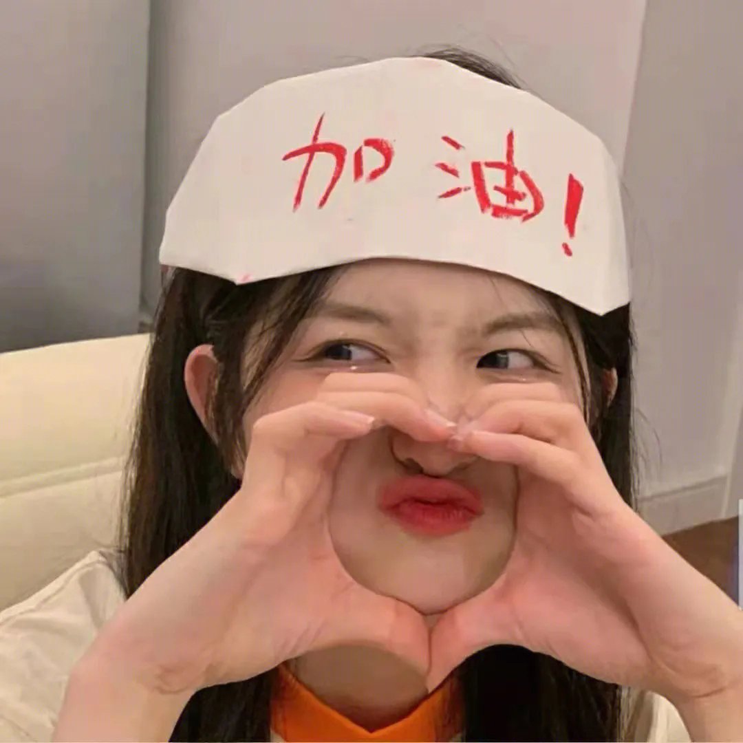 我的街区